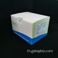 ชุดรีเอเจนต์กรดนิวคลีอิก 96T RNA